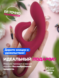 Vibe - вибратор кролик для женщин стимулятор клитора и точки G интим игрушка для секса — изображение 9