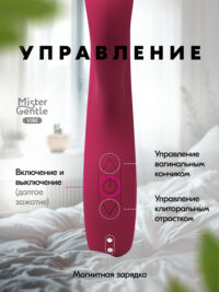 Vibe - вибратор кролик для женщин стимулятор клитора и точки G интим игрушка для секса — изображение 7