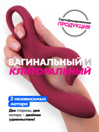 Vibe - вибратор кролик для женщин стимулятор клитора и точки G интим игрушка для секса — изображение 2